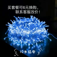 При покупке сменный светильник на 10 метров.