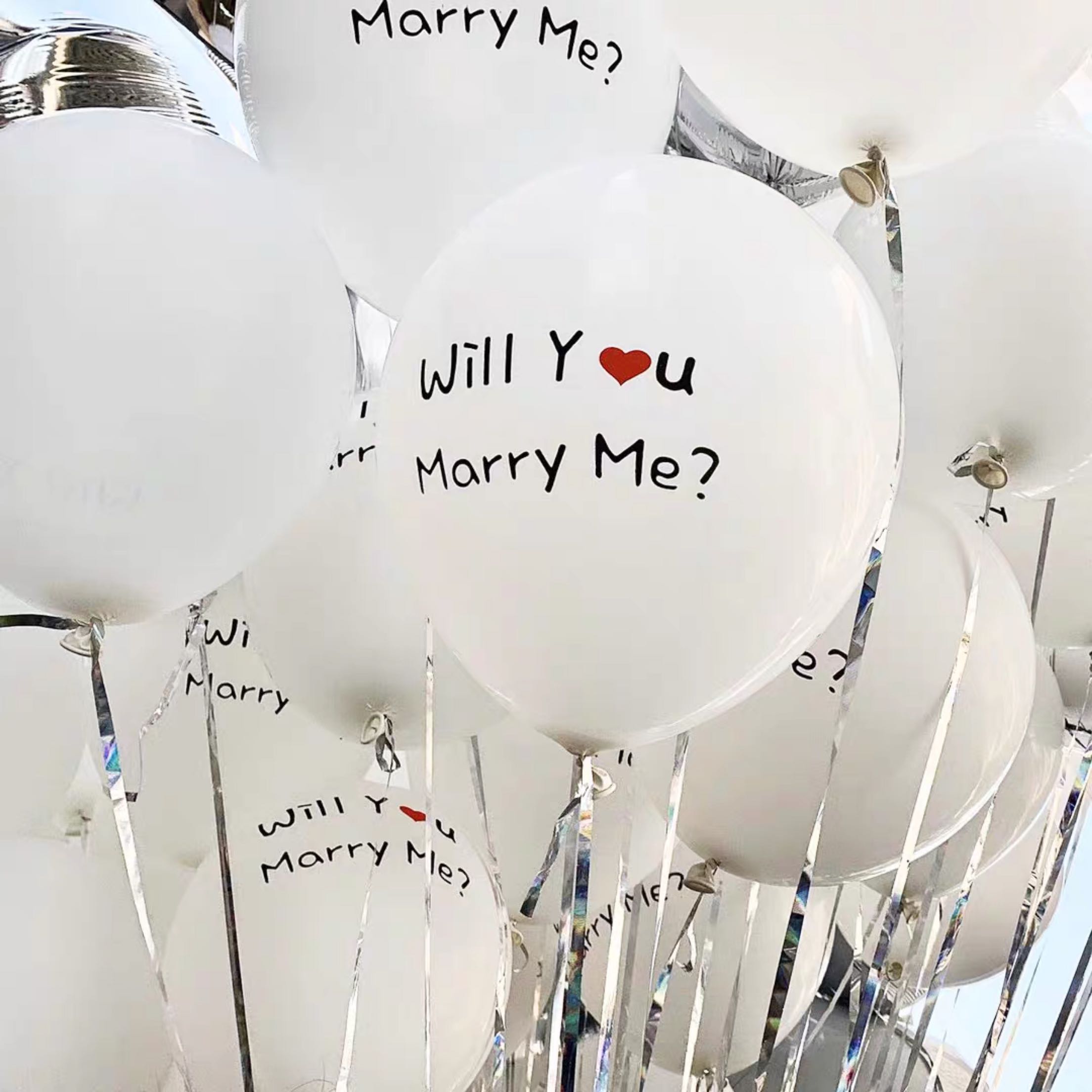 marryme创意求婚求爱告白男女朋友生日乳胶气球装饰浪漫布置道具