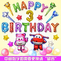 Пакет «Супер Крылья»X