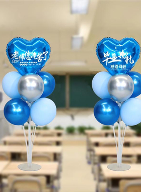 高中初中毕业学校教室门口黑板装饰场景布置蓝色气球立柱派对路引