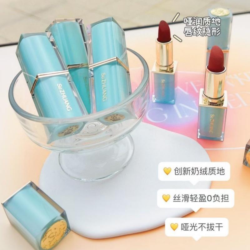 塑妆绵绵奶绒粉雾口红持久锁色