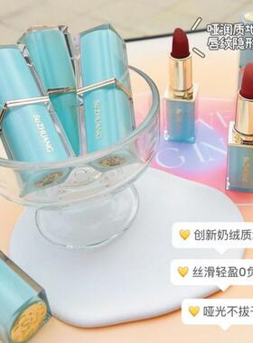 塑妆绵绵奶绒粉雾口红持久锁色
