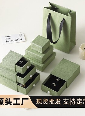 布谷鸟首饰盒天地盖盒高档质感戒指耳钉项链手镯抽屉盒饰品包装盒