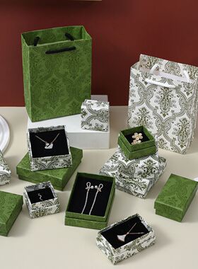 复古绿色戒指盒复色花纹耳钉手链项链高档首饰盒收纳饰品包装盒