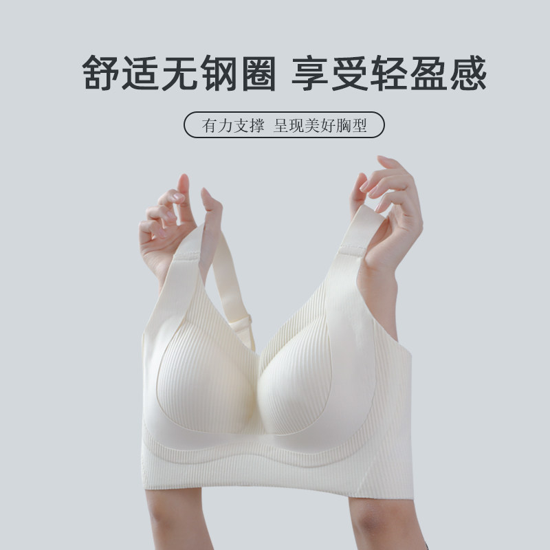 收副乳月色大胸显小无痕文胸