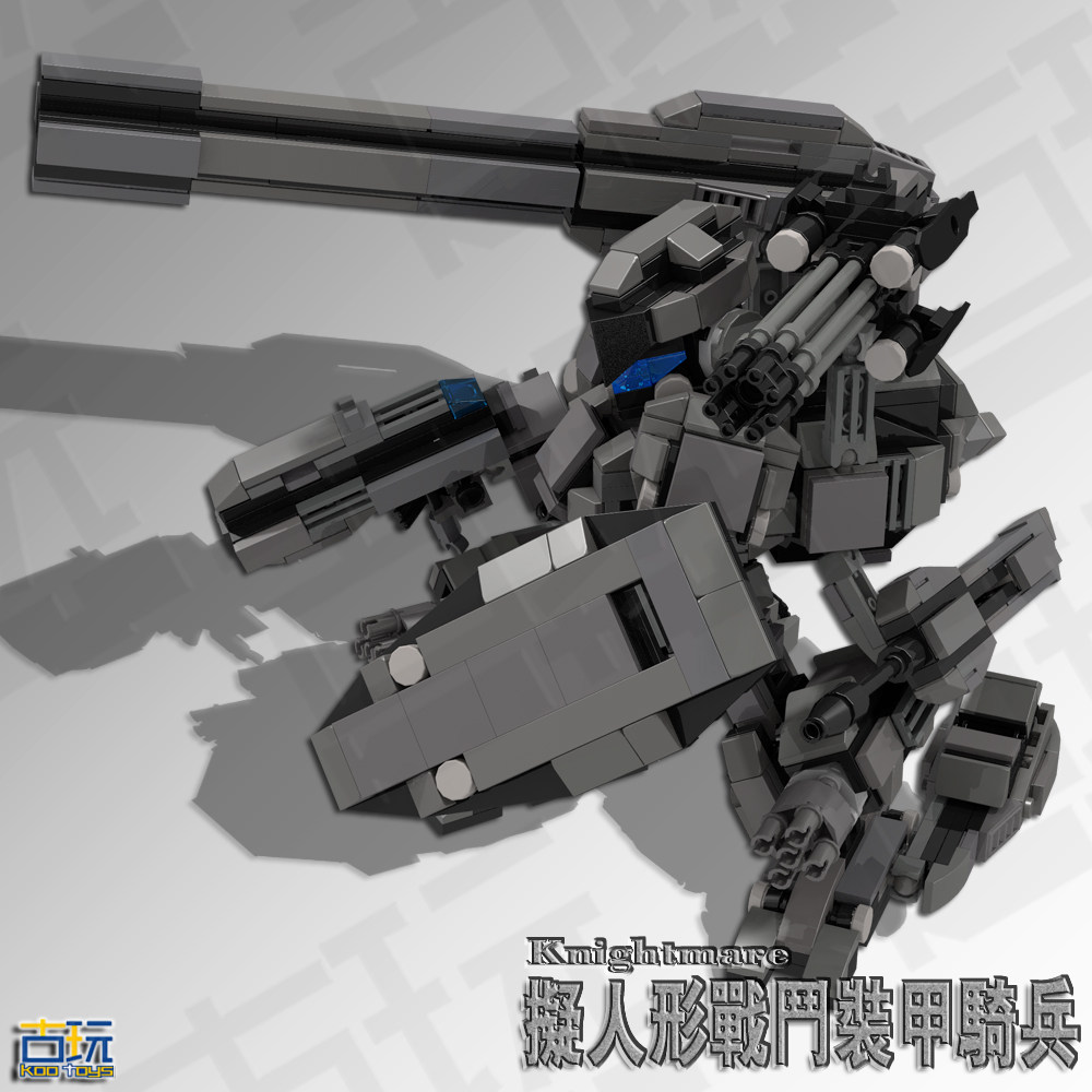 MOC装甲骑兵GM-001拟人形积木
