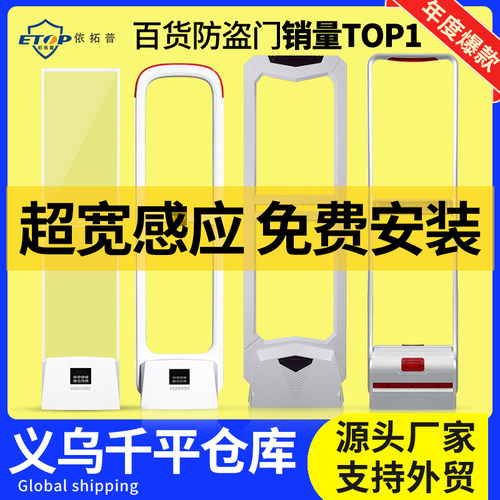 超市百货服装店化妆品防盗器