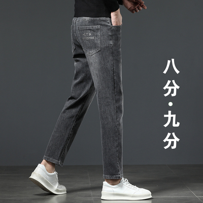 八分/九分牛仔裤男士显高弹力