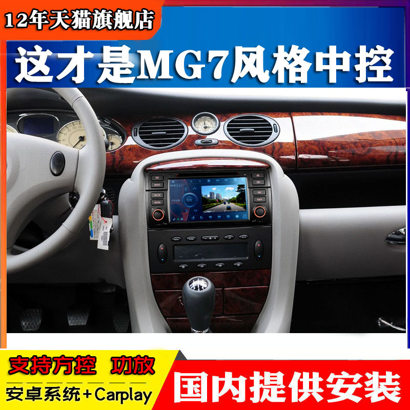 原车方控攻放安卓导航carplay