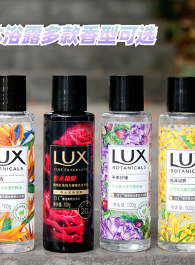 力士樱花忍冬花恒永天堂鸟沐浴露
