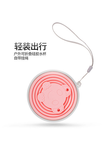 可折叠便携式旅行漱口杯