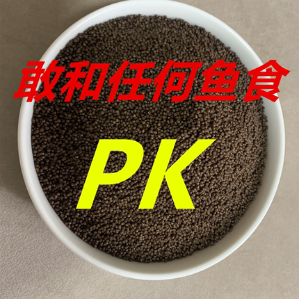 兰寿泰狮专用饲料不浑水鱼食小型观赏鱼46高蛋白颗粒料漂浮下沉型