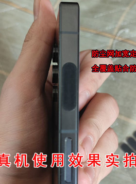 适用红魔11pro+风道出风口挡灰膜风扇网贴通风进风口散热孔防尘网