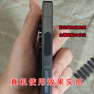 加宽红魔8pro +风道口防尘网进风口防灰罩出风口贴纸风扇通风口膜
