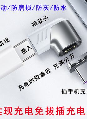 适用华为mate40/Pro防磨损防松动防灰充电口Type-C免拔插电源挡尘