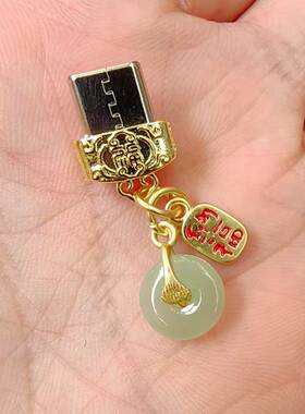 金属通用苹果16扁口iPhone15充电堵手机链防尘塞挂件吊坠Type-C盖