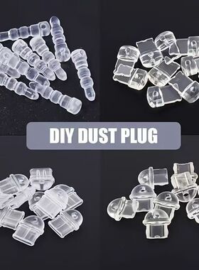 通用防尘塞苹果16带孔手工DIY充电口VIVO华为OPPO安卓TypeC吊坠堵