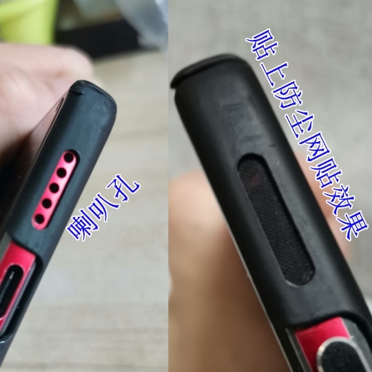 华为mate30/30Pro声音口话筒插孔防水防尘网贴挡灰盖喇叭孔扬声器