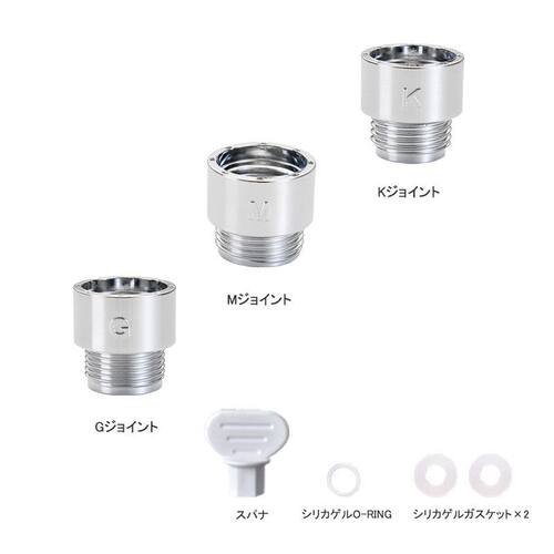 日本原装标准花洒转接头KMG适配器浴室手持莲蓬头变径转换器套装