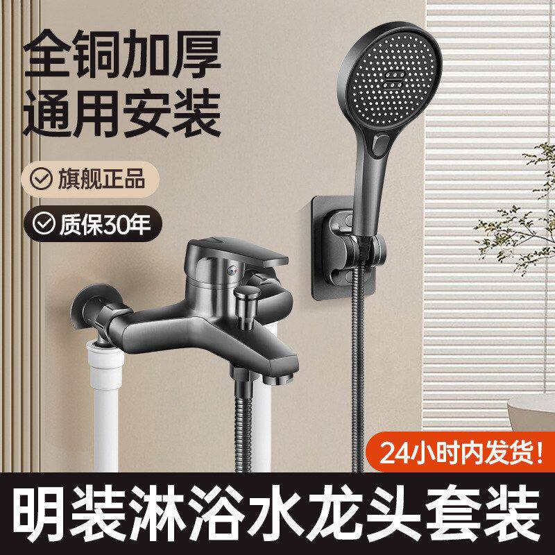 淋浴水龙头冷热混水阀增压花洒套装三联热水器开关配件浴室冷热水