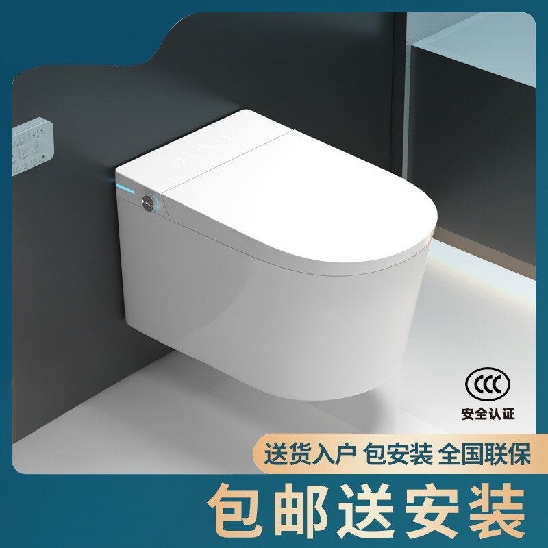 全自动智能马桶隐藏水箱墙排壁挂无死角悬挂式智能挂便座便器