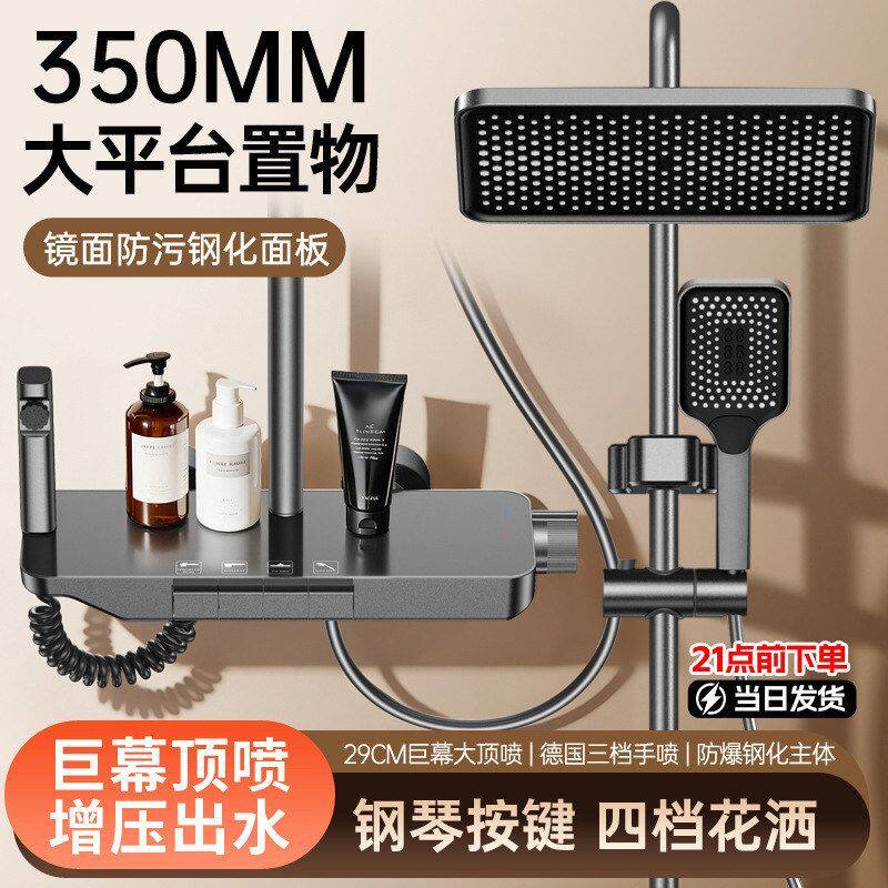南宁淋浴花洒套装枪灰色暗装淋浴器花洒家用恒温增压喷头浴室洗浴