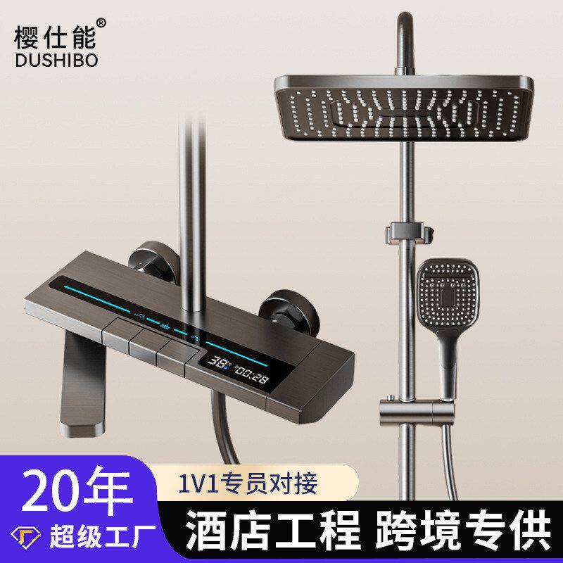 淋浴花洒套装枪灰色全铜淋浴器花洒家用恒温增压喷头浴室淋雨其他