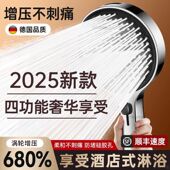 增压花洒喷头淋浴头超强加压浴室洗澡家用水龙头浴霸莲蓬花洒套装