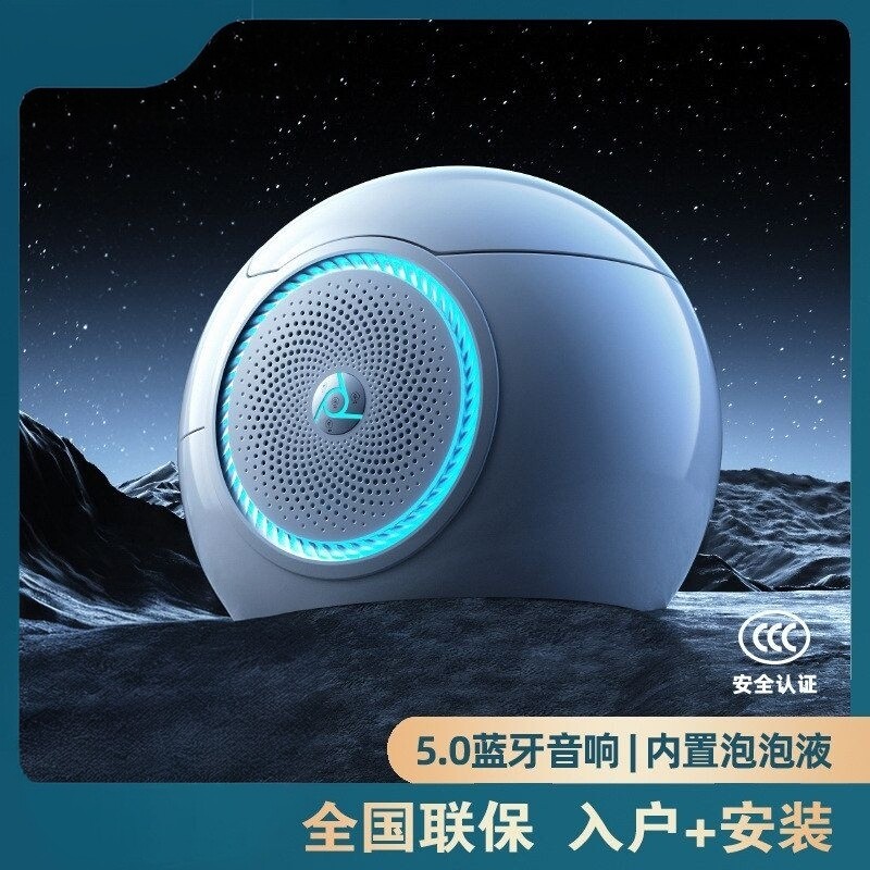 自动翻盖智能马桶未来蛋音响智无水压限制全自动一体式座便器虹吸