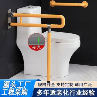 卫生间马桶扶手无障碍栏杆浴室厕所老人适老化坐便器防滑安全拉手