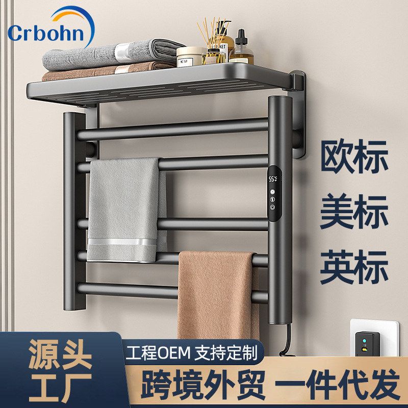 跨境外贸代发新款圆管电热毛巾架免打孔智能电加热烘干架酒店工程