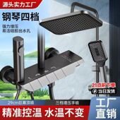 南宁新品 恒温淋 淋浴花洒全套钢琴按键空气增压硅胶大喷头卫浴套装