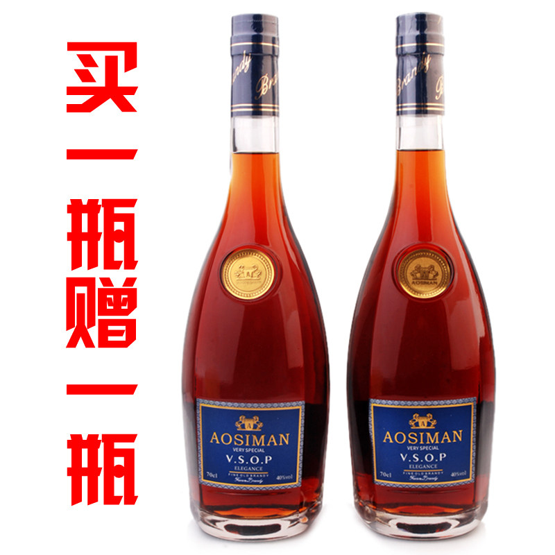 洋酒  凯斯堡vsop白兰地大瓶装  裸瓶买一瓶送一瓶 酒吧用酒700*2|msdalam kategori Liquor, Wine, Brandy/Brandy - dari Buy2taobao.com untuk memberikan perkhidmatan ejen Taobao profesional membeli