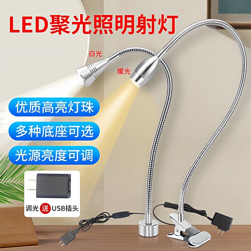 旺佳泰金属软管USB机床工作灯