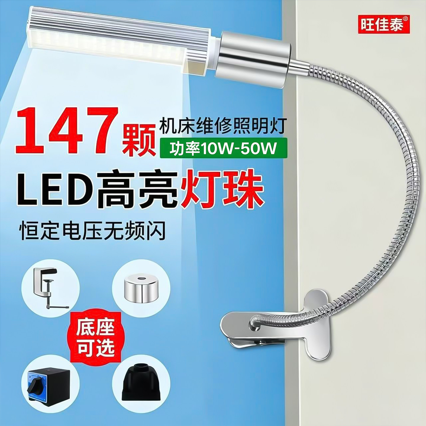 LED流水线机床工作台强光照明灯图片