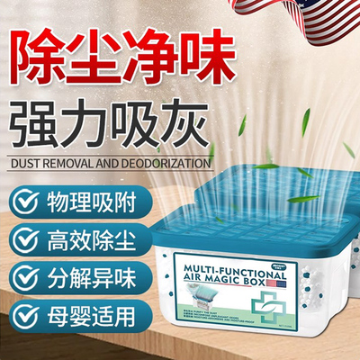 家用除尘净化空气清洁