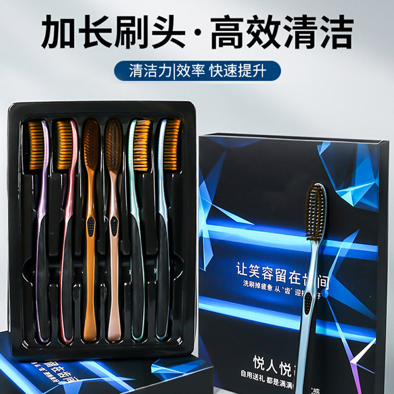 大头牙刷软毛成人家庭装清洁力强耐用超细独立包装高档U型加长宽