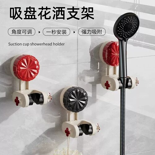 免打孔吸盘可移动花洒支架