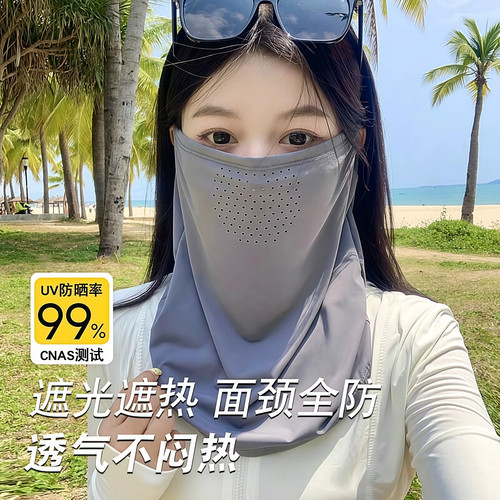 冰丝防紫外线面罩女夏季透气