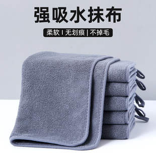 抹布保洁专用厨房家用毛巾吸水不掉毛擦地擦桌杯子布加厚手巾挂式