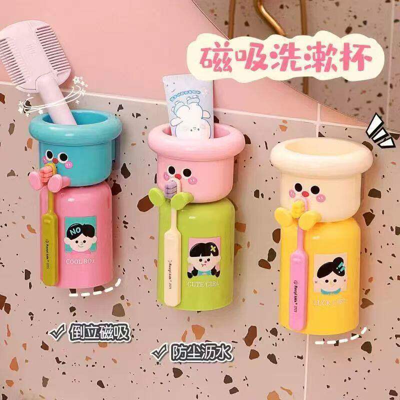可爱牙刷置物架壁挂式免打孔多巴胺漱口杯新款儿童刷牙杯洗漱套装
