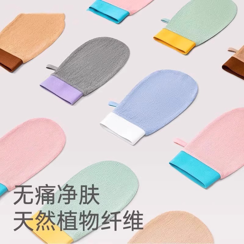 搓澡巾强力搓泥植物纤维薄款家用洗澡搓背女士不伤皮肤男搓澡神器