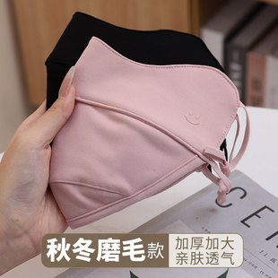 2025秋冬新款 男女防风防寒面罩高颜值 磨毛加厚加棉保暖口罩加大码