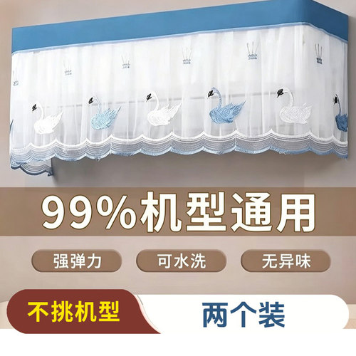 空调挡风帘开机不取防直吹通用
