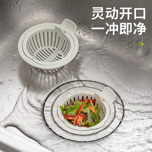 厨房水槽过滤网防堵剩菜剩饭过滤神器不脏手过滤篮提篮垃圾隔渣网