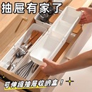 抽屉分格收纳盒内置分隔可伸缩桌面首饰化妆品杂物宿舍分类整理盒