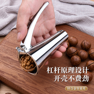 榛子开壳器山核桃夹子家用开口器工具剥坚果神器多功能破开壳钳子