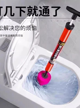 通马桶疏通器皮搋子吸马桶塞一炮通工具下水管道工具厕所堵塞神器