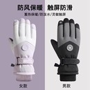 手套女冬季 加绒加厚保暖防寒可触屏男防风电动车滑雪手套 2025新款