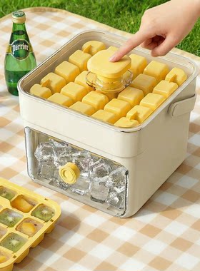 按压抽屉冰格家用小型制冰盒冰块